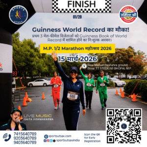 M.P. 1/2 Marathon Mahotsav